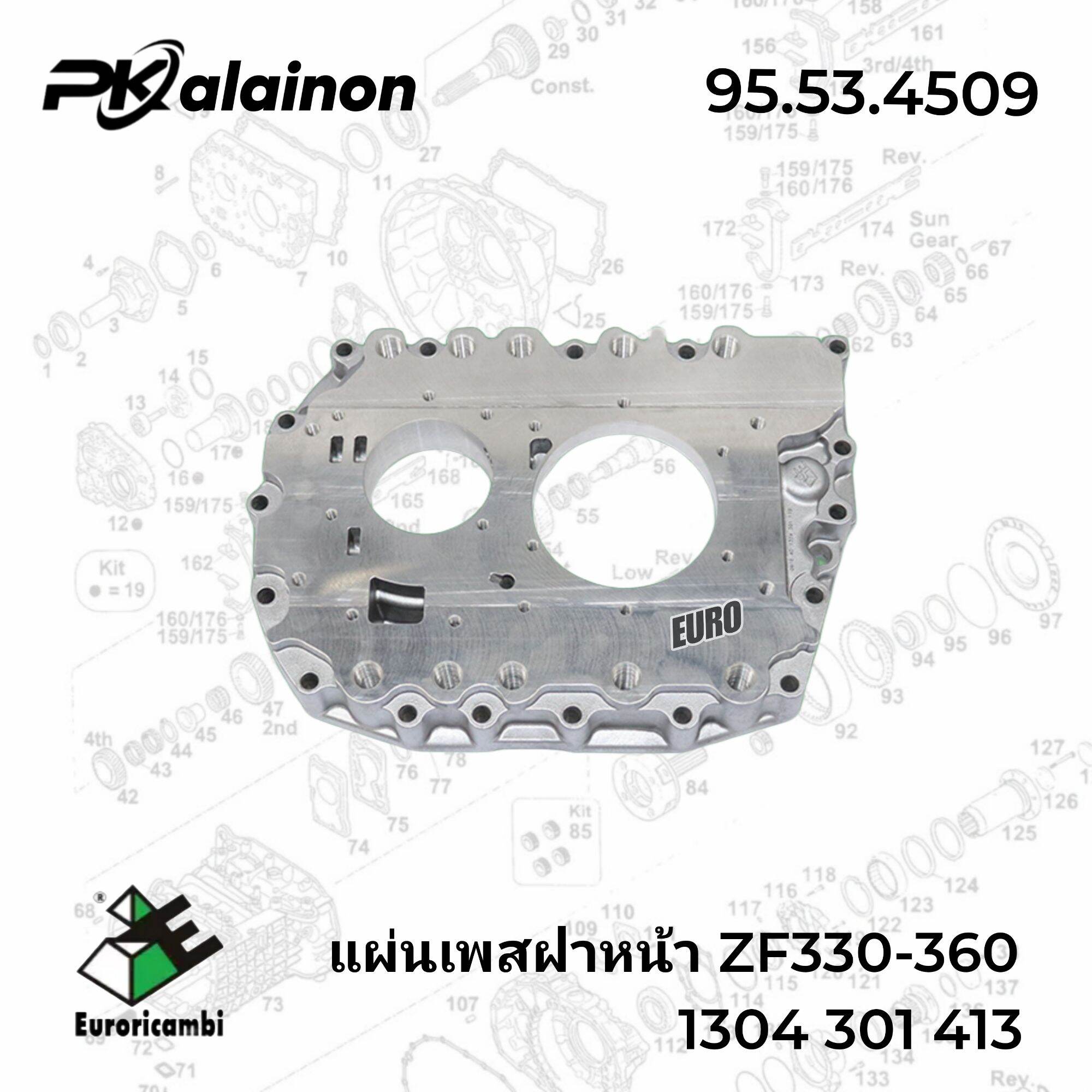 Front Cover Plate Zf330-360 Euro 1304 301 413 Gearbox Parts Zf 95.53.4509 ราคา 13,500 บาท*ส่งฟรี
