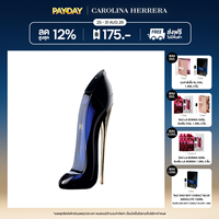 Carolina Herrera - Goodgirl EDP 80ml