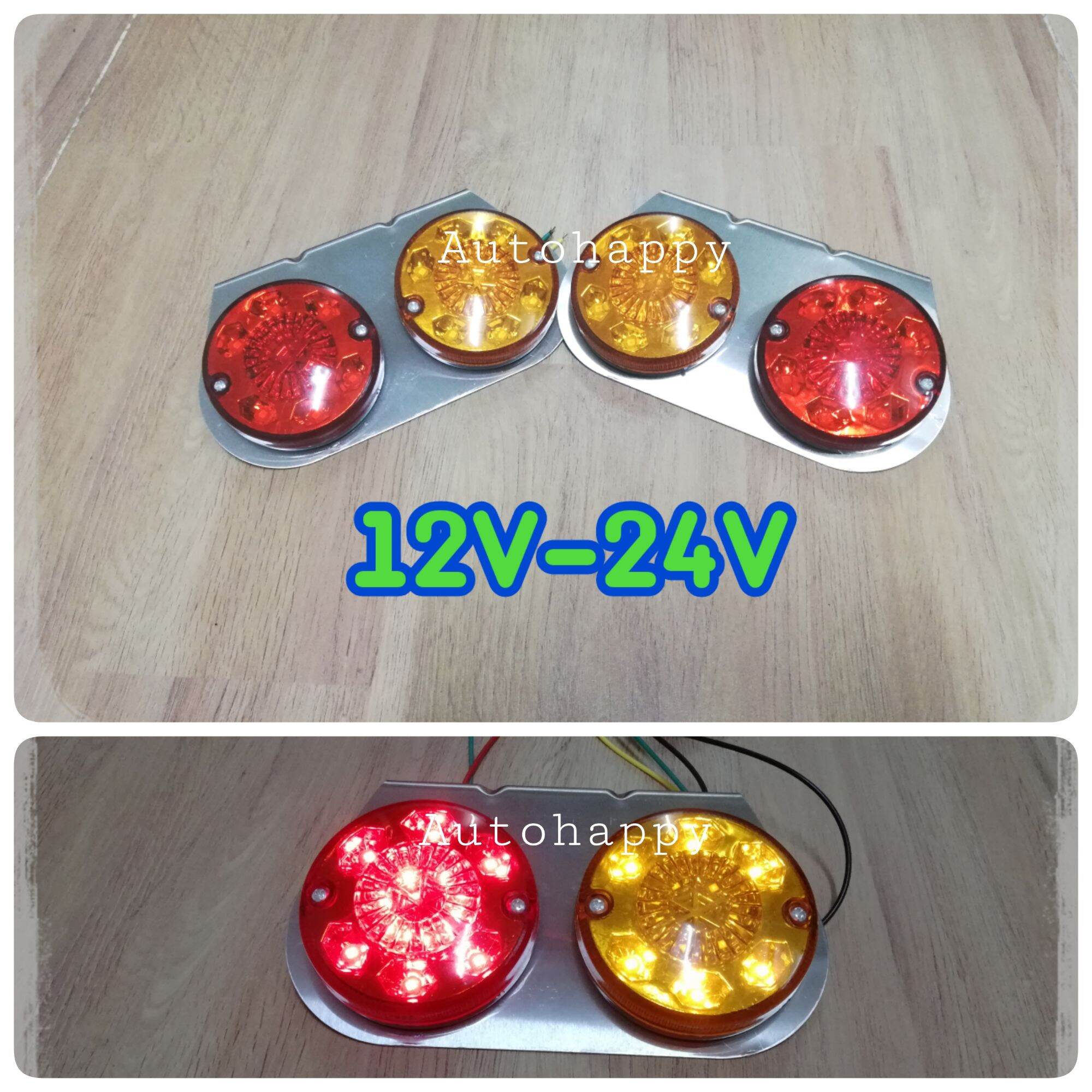 ไฟราวข้าง LED ไฟรถบรรทุก ไฟเลี้ยวข้าง 12V 24V แป้นโครเมียม 2 แผง