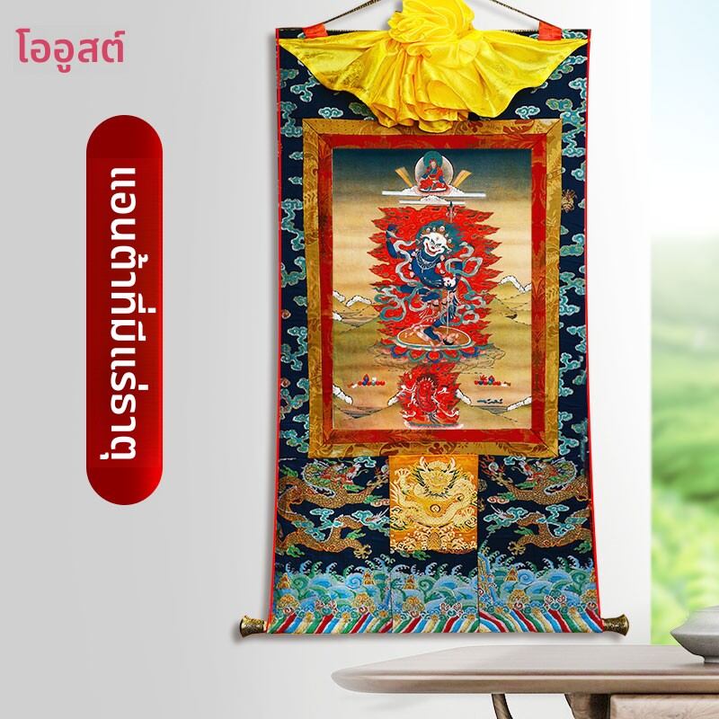 OSITE | Home Decor Lion-faced Vajrayana Painting ราคา 2,152 บาท*ส่งฟรี