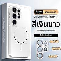 Yswen | เคสกันกระแทกทั่วถึงพร้อมแม่เหล็กสำหรับ Galaxy S26 Ultra