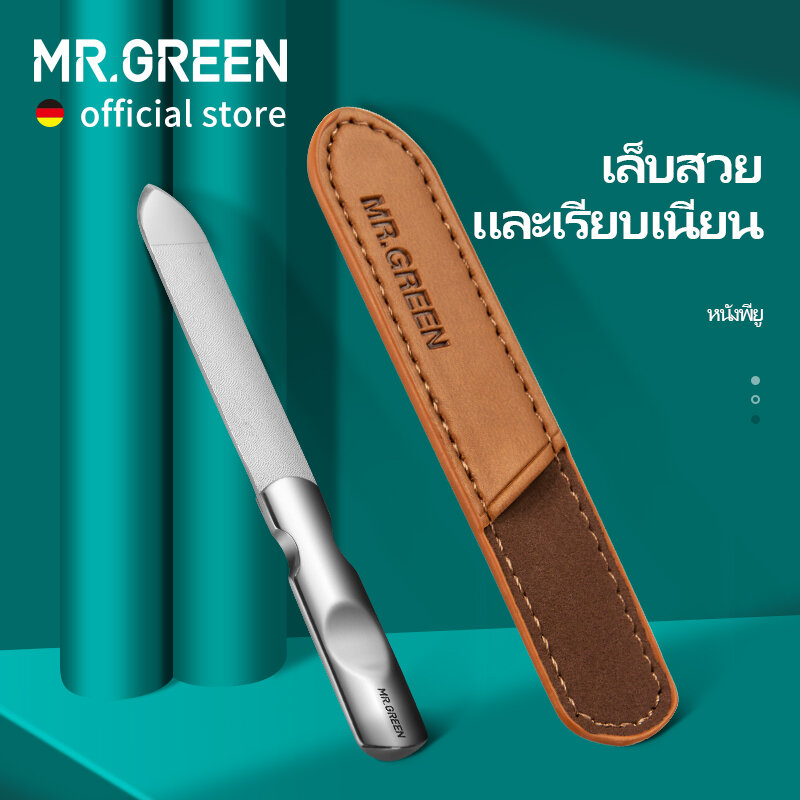 MR.สีเขียวคู่ตะไบเล็บสแตนเลสสตีลทำเล็บมือPedicure Groomingสำหรับมืออาชีพนิ้วมือเท้าเล็บCareเครื่อ...