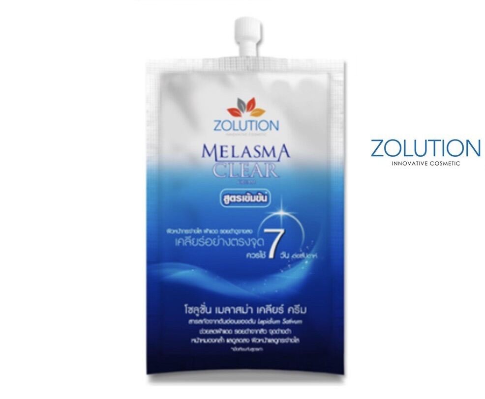 Zolution cosmetic melasma clear เมลาสม่า