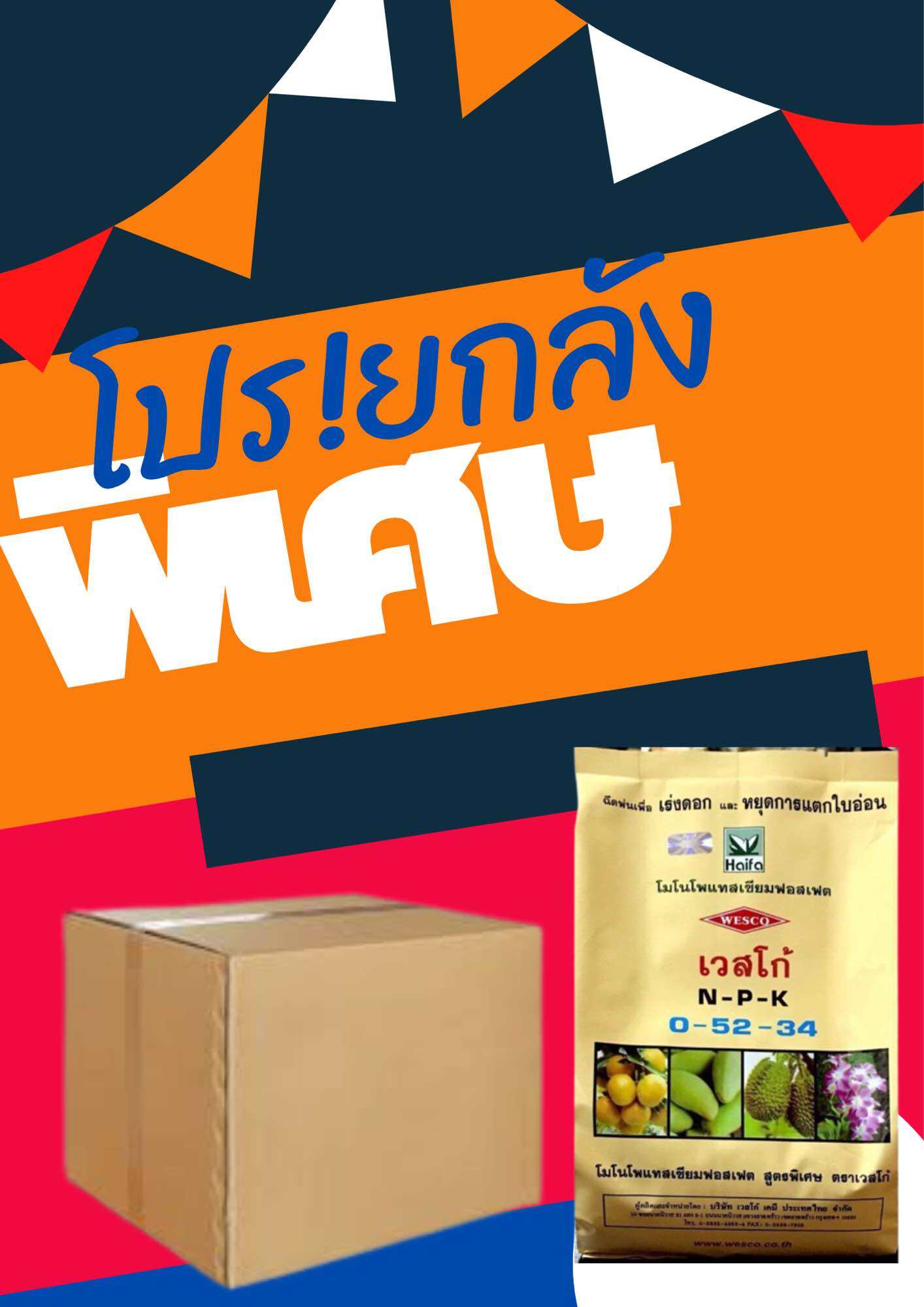 0-52-34-1-25-lazada-co-th