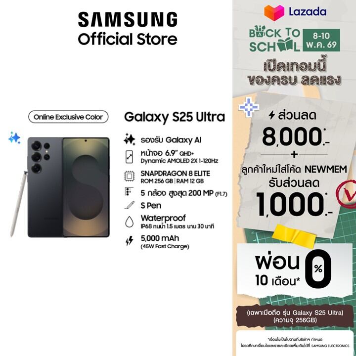 [Instant Discount 12,000.-] Samsung Galaxy S25 Ultra 5g Special Color 12Gb/256Gb Ai Android Mobile Phone, Beautiful Camera. ราคา 36,900 บาท*ส่งฟรี