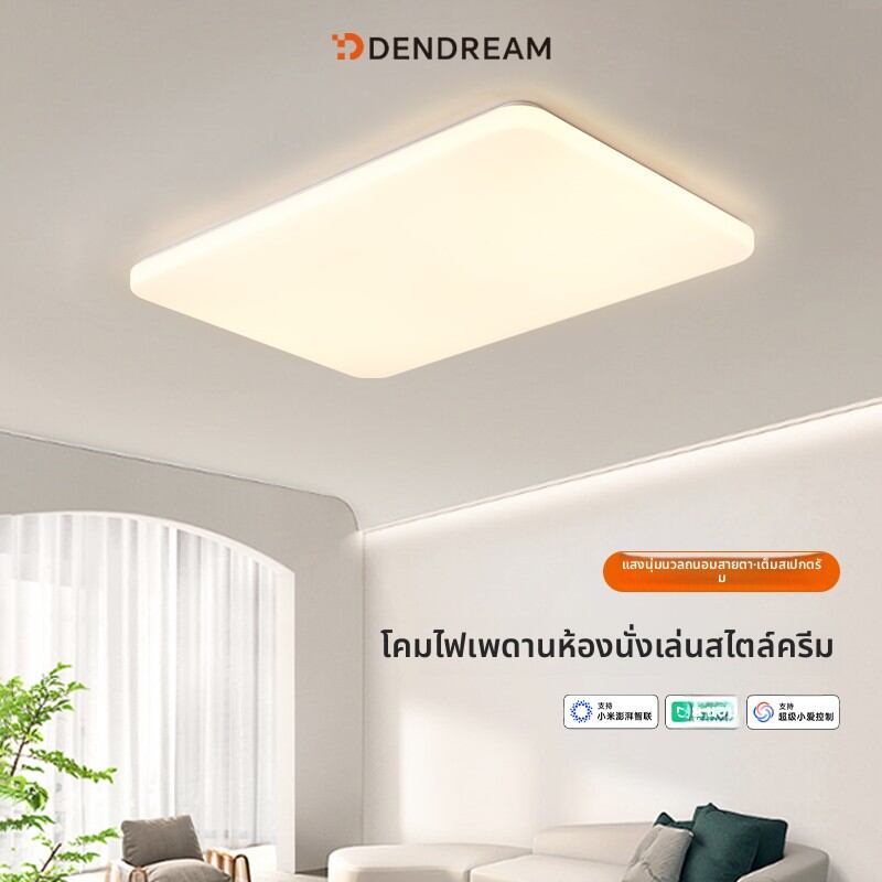 DENGJIAN | Smart Bluetooth Mesh 2.0 Full Spectrum Ceiling Light ราคา 2,278 บาท*ส่งฟรี
