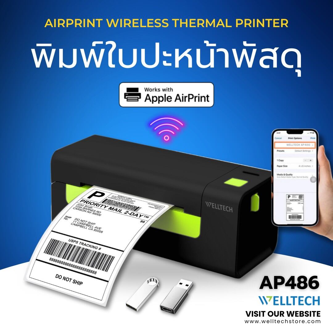 WELLTECH เครื่องพิมพ์ใบปะหน้าพัสดุ ไร้สาย รองรับ AirPrint พิมพ์ง่าย ไม่ต้องผ่านแอป รุ่น AP486 ราคา 5,490 บาท*ส่งฟรี