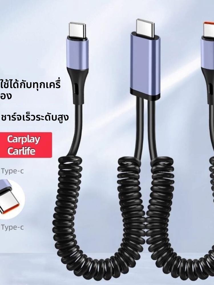 MayPal | 2025 New Model Honda Accord Civic XRV Vezel CRV Avancier Car Charger and Data Cable ราคา 351 บาท*ส่งฟรี