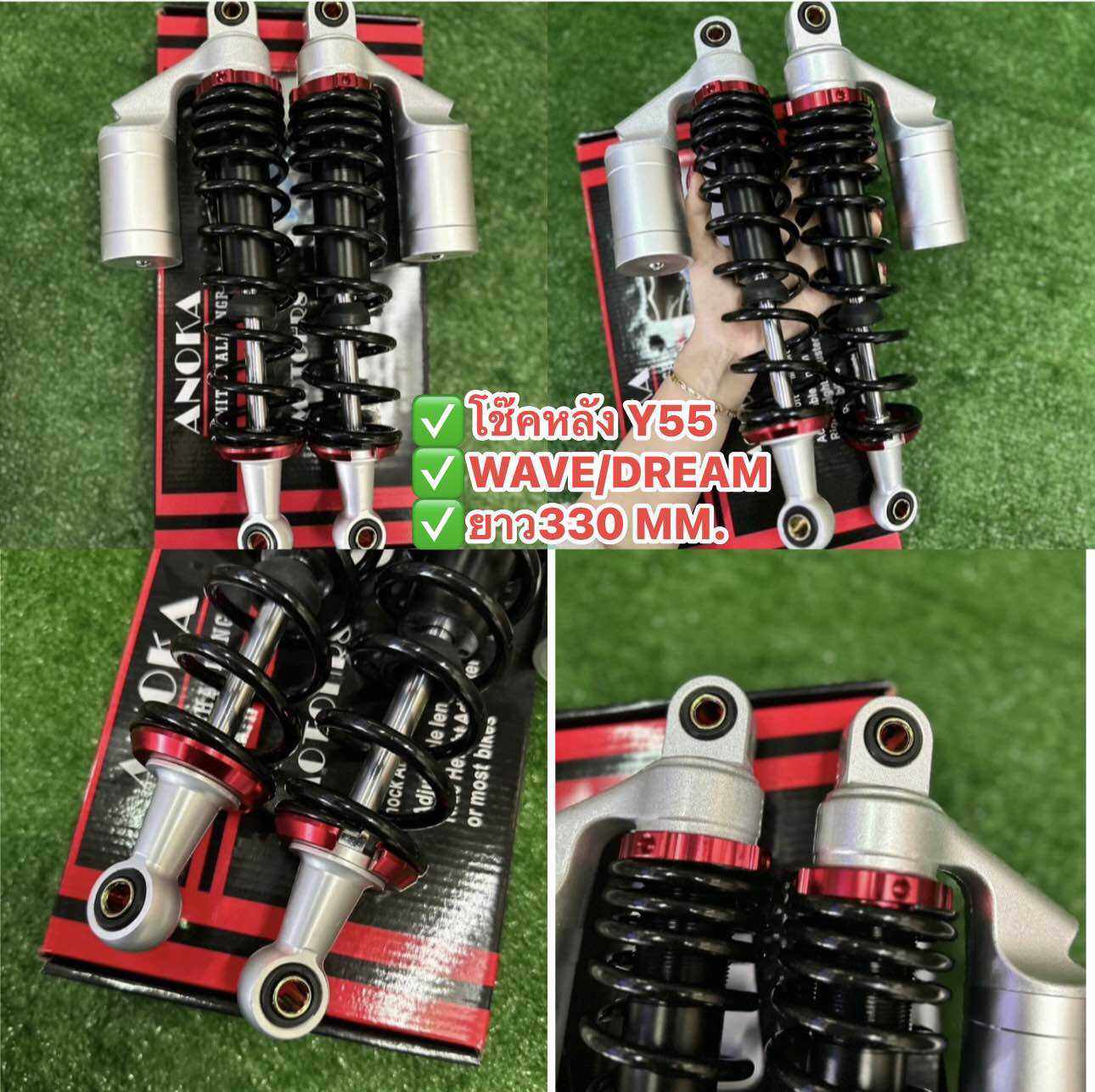 โช๊คหลัง  Y55 WAVE (เวฟ) สปริงดำ(BLACK) ยาว330MM.สำหรับ WAVE/DREAM ทุกรุ่น งานดีมีคุณภาพ มีรับประกันทุกคู่✅#เวฟ /ดรีม ตรงรุ่น