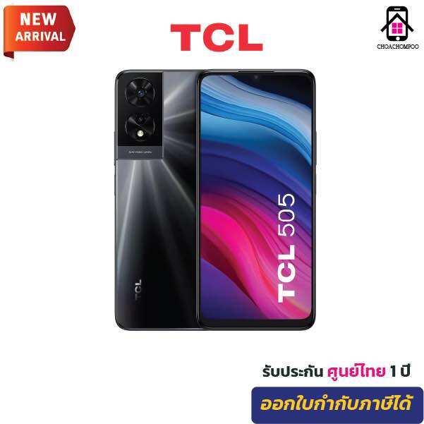TCL 505 (4+128) สมาร์ทโฟนทีซีแอล หน้าจอ 6.7 นิ้ว กล้องคู่ 50 ล้านพิเซล แบตเตอรี่ 5010 mAh. ประกันศูนย์ 1ปี ราคา 4,429 บาท*ส่งฟรี