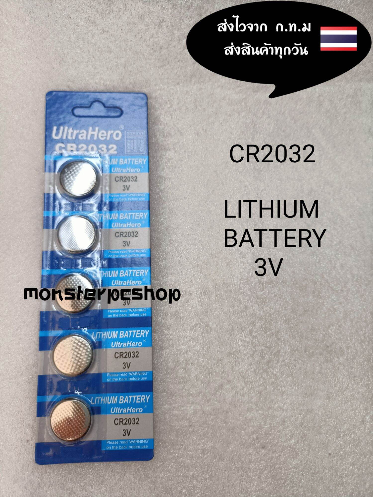 Br2032 - ซื้อ Br2032 ราคาดีที่สุดค่ะ Thailand | แบตเตอรี่ปุ่มอุณหภูมิกว้าง  | แบตเตอรี่ลิเธียมสำหรับเมนบอร์ด Cnc | แบตเตอรี่ Plc สำหรับอุตสาหกรรม |  www.lazada.co.th