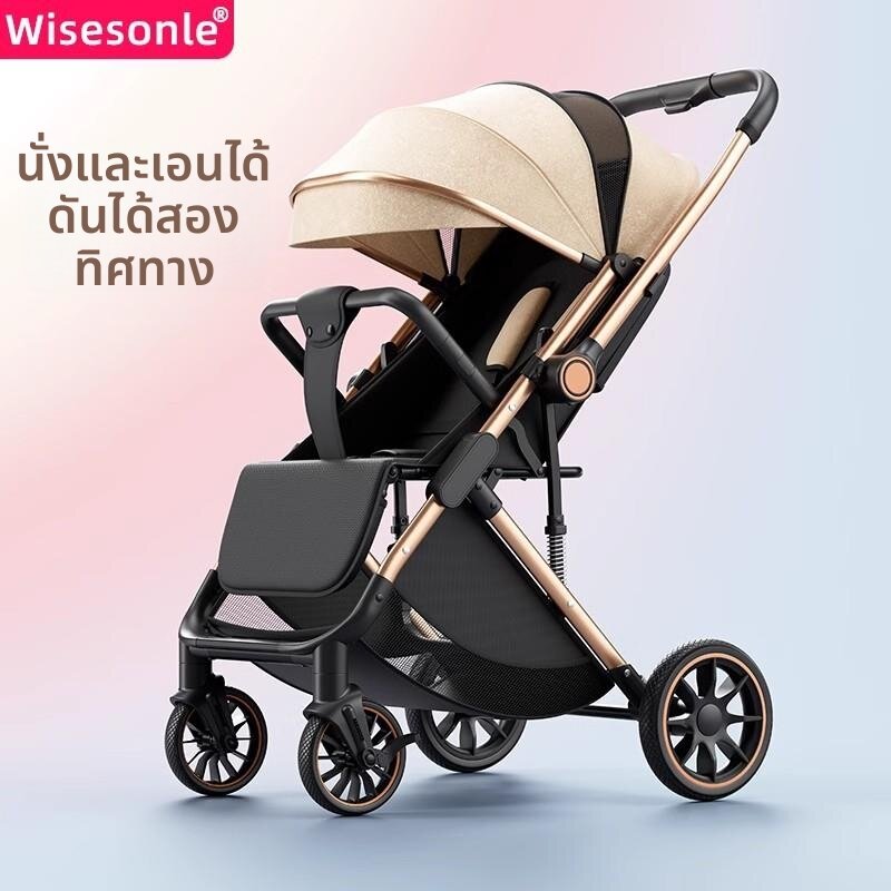 ZHUOLESHI | Sit Lie Compact Foldable High View Bidirectional Newborn Stroller