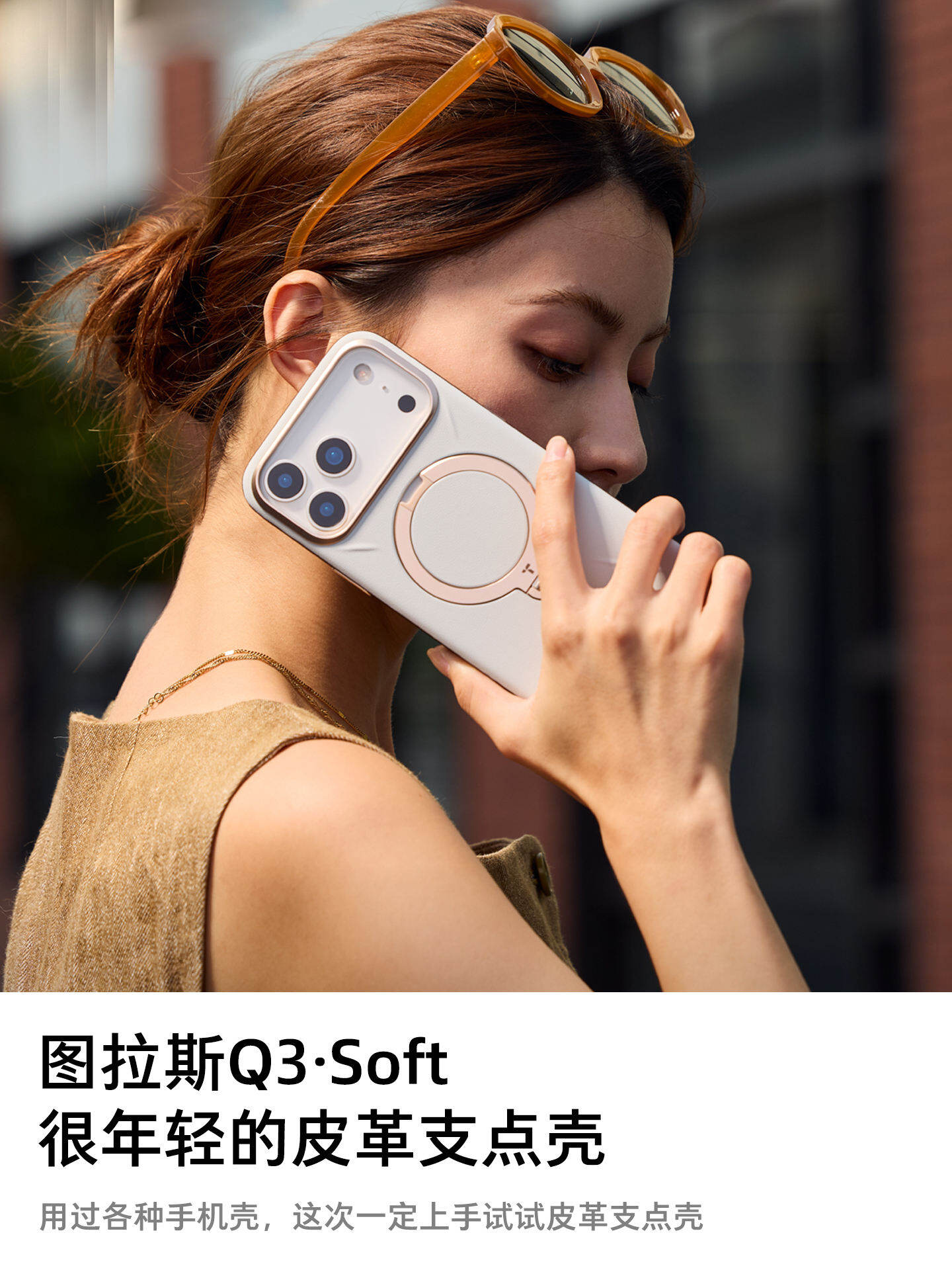 TORRAS | Supporting Stand Magnetic Shockproof iPhone Case