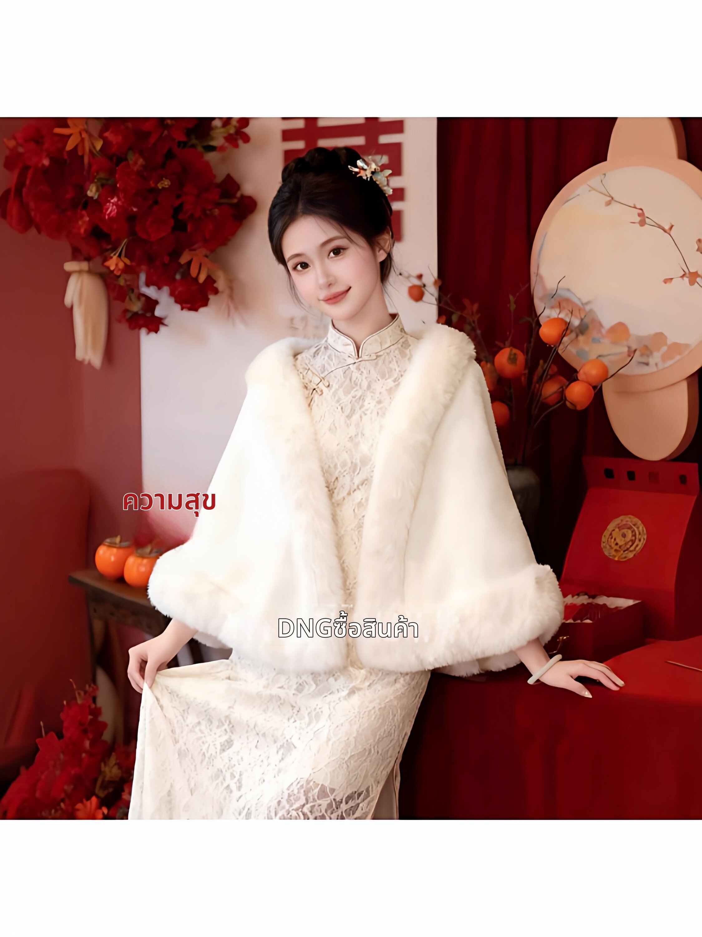 YANREN | Warm White Fur Collar Wedding Shawl ราคา 2,392 บาท*ส่งฟรี