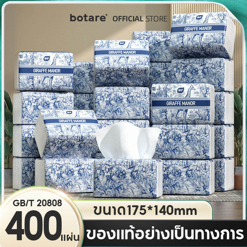 【20 Packs】Botare Air-Cushion Tissue, Botare Air Cushion, Deluxe Comfort Room, 4-Layer Tissue Paper, 400 Sheets, Hanging Tissue, Large Pack, Whole Pack of Tissue A1