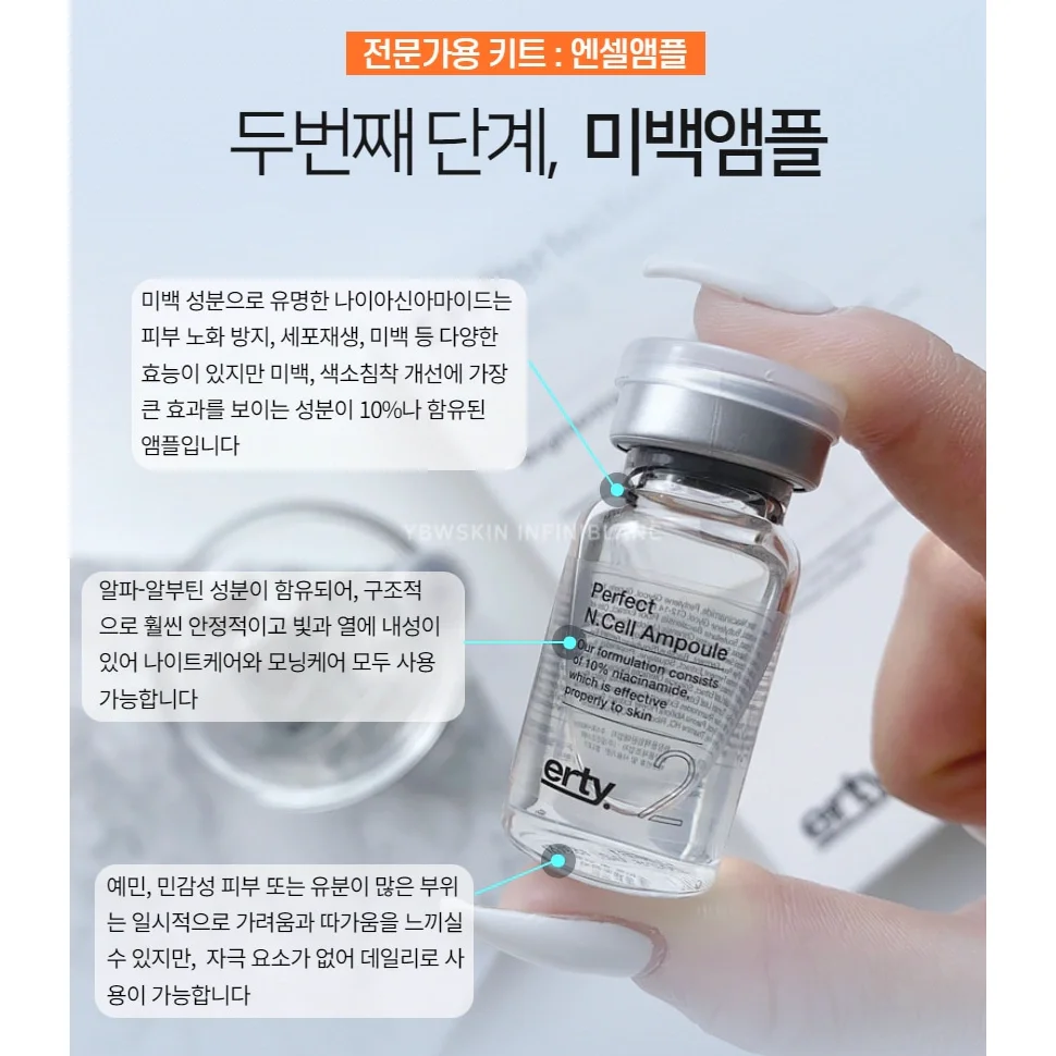 Erty Perfect N.Cell Ampoule 8Ml. | Lazada.co.th