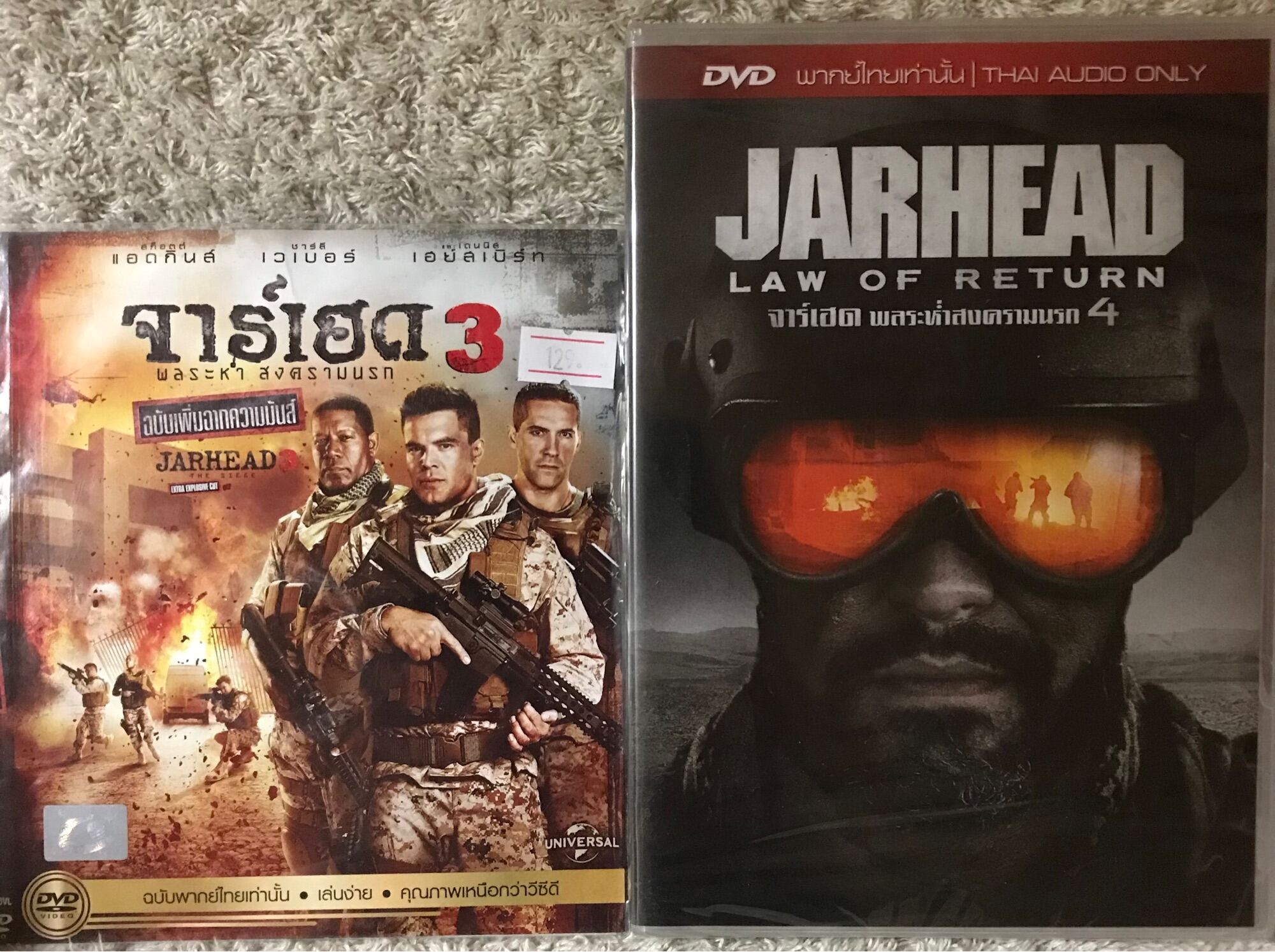 DVD JARHEAD Part3,4 ดีวีดี จาร์เฮด ภาค3,4 พลระห่ำสงครามนรก (แนวแอคชั่น