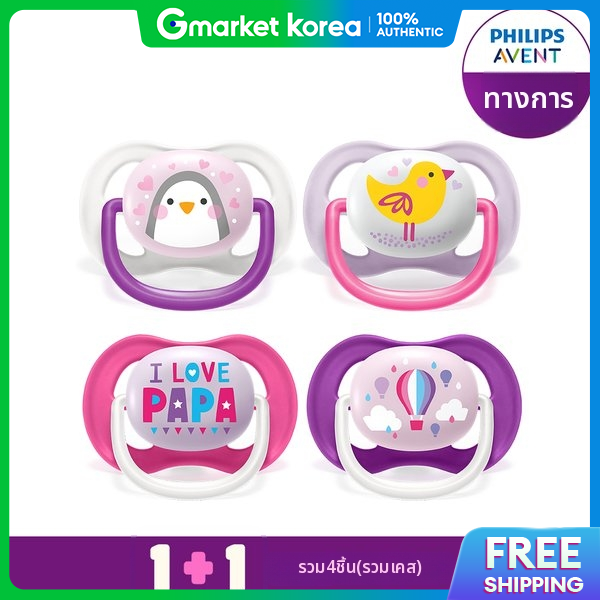 Philips | Philips Avent Ultra Air Collection Pacifier 6m Penguin /Bird (2P) + 18m Dad /Balloon (2P) / Case ราคา 651 บาท*ส่งฟรี