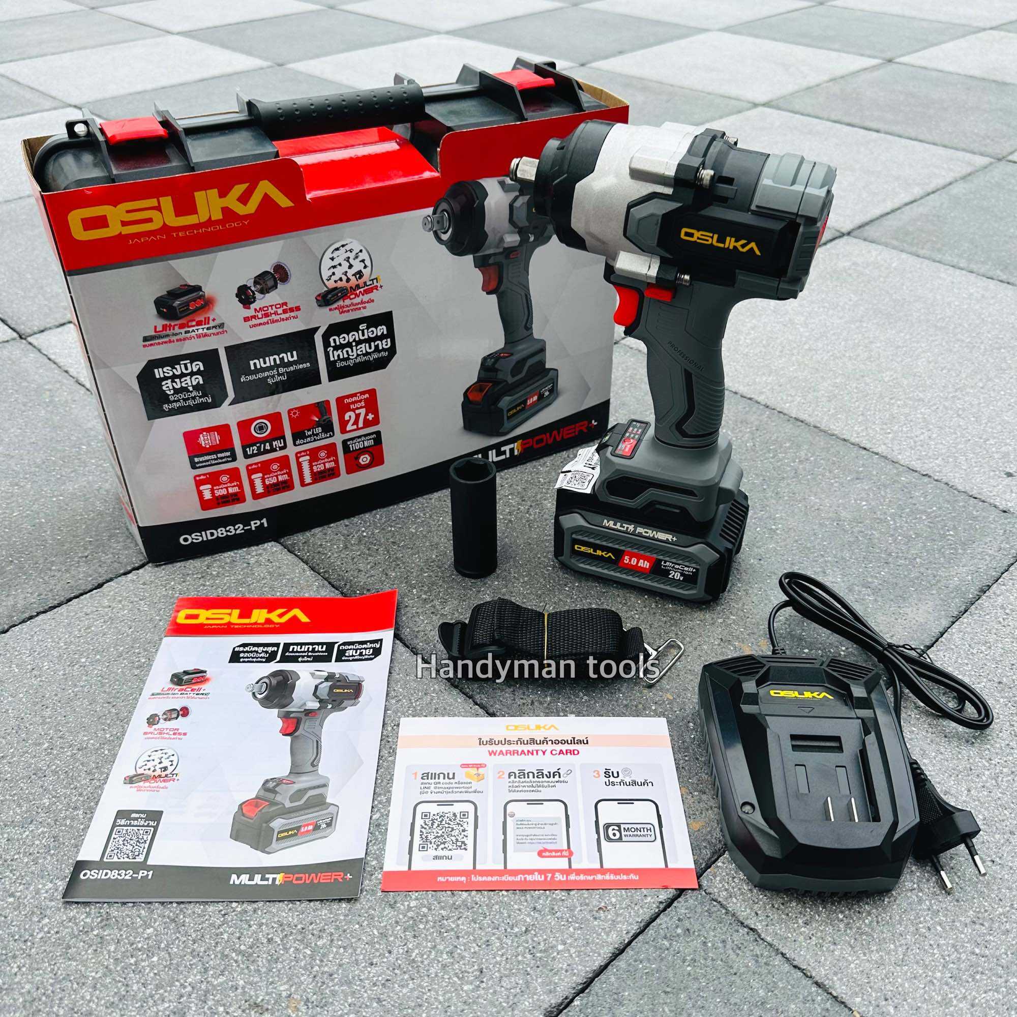 OSUKA บล็อกไฟฟ้าไร้สาย บล็อกแบตเตอรี่ รุ่น OSID832-P1 แรงบิด 920Nm มาพร้อมกล่องใส่ แบตเตอรี่ 1 ก้อน ขนาด 5A และแท่นชาร์จ ราคา 3,990 บาท*ส่งฟรี