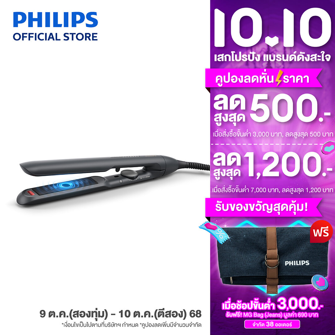 Hair Styler Philips 8339 Hair Straightener Philips ฟิลิปส์ ปัตตา