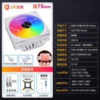 snowman | ฮีทพайป CPU คูลเลอร์ 8 ท่อ