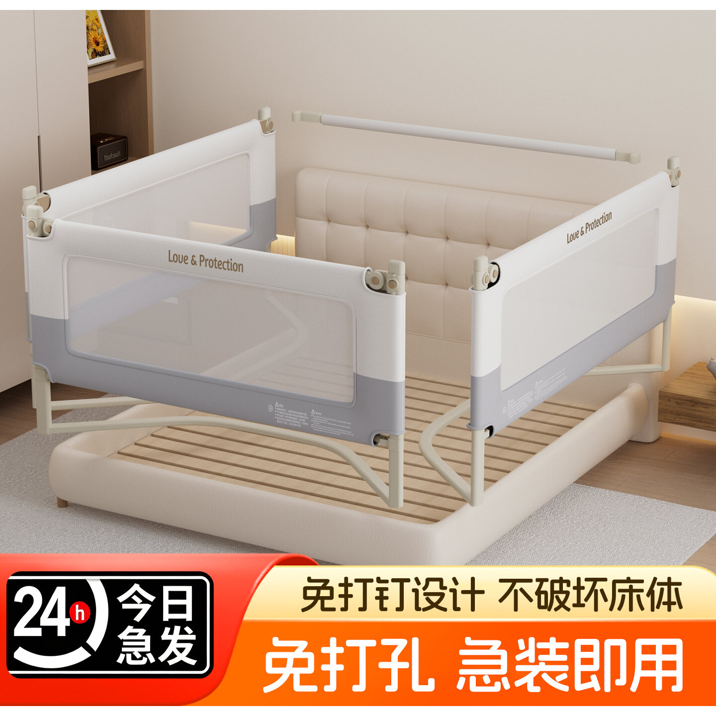 Nail-Free Baby Safety Rail U-Shaped Base Adjustable ราคา 2,065 บาท*ส่งฟรี