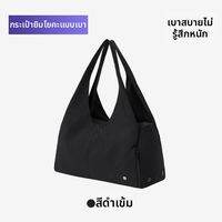 Keep | กระเป๋าขนาดใหญ่ น้ำหนักเบา สำหรับพกพาไปออกกำลังกาย