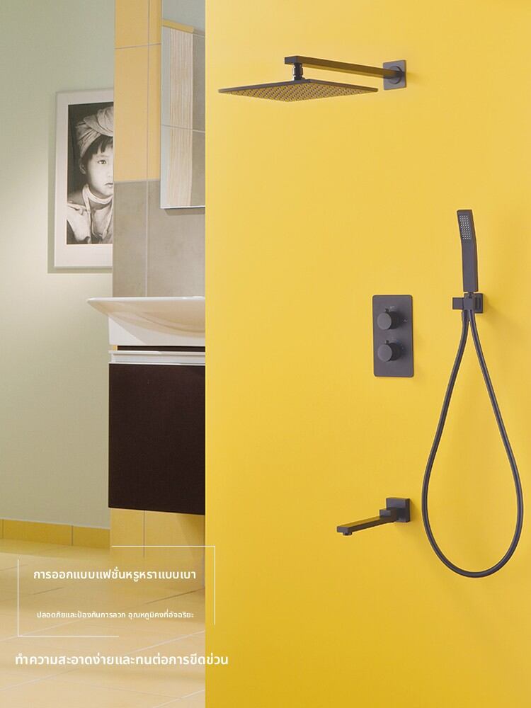 BANGPU | Black Shower Set with Large Showerhead and Cold Water Faucet ราคา 8,057 บาท*ส่งฟรี