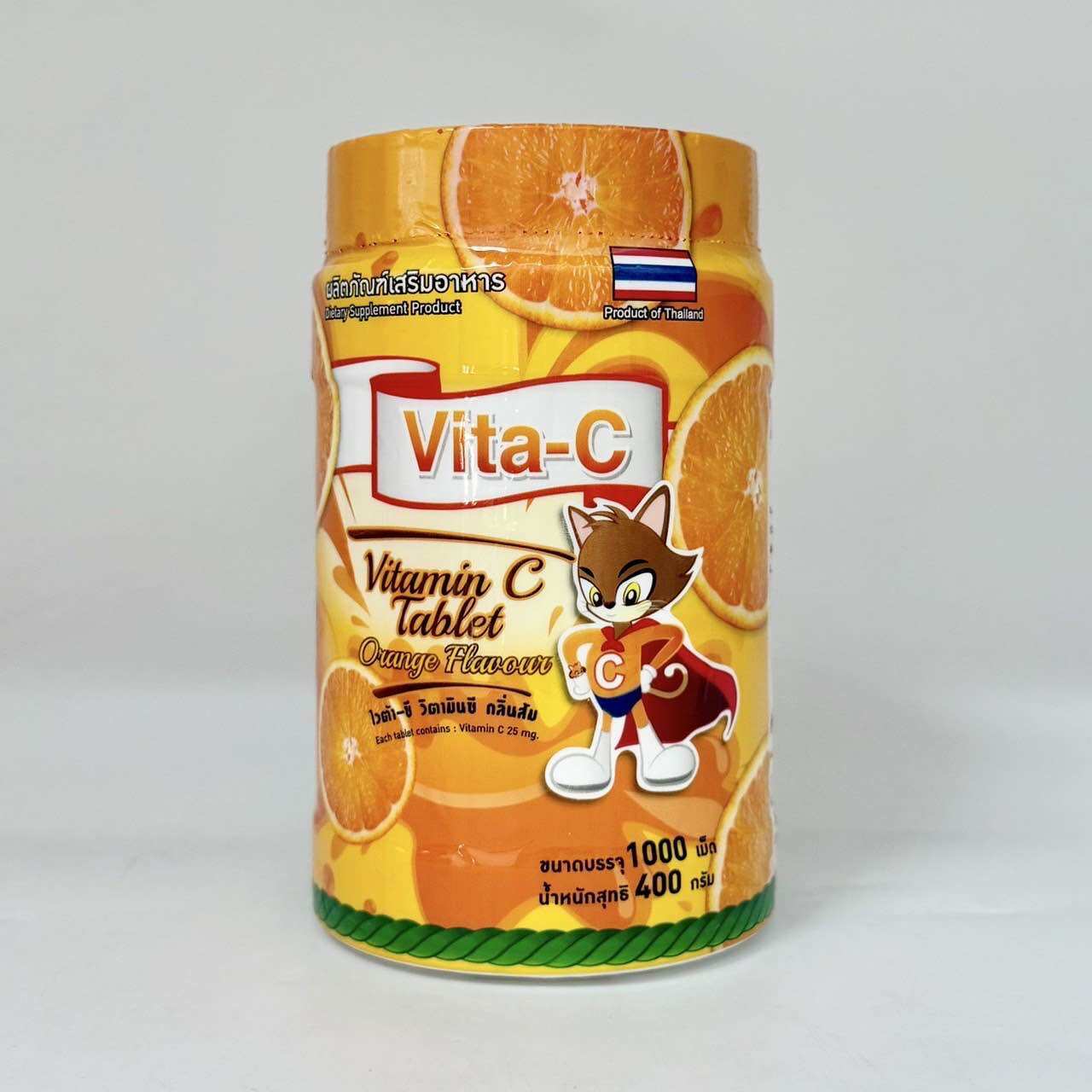 วิตามินซี รสส้ม ชนิดอม Vita-C Vitamin C 25mg 1กระปุก(1000เม็ด)