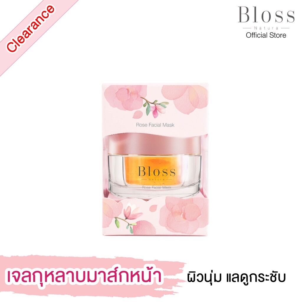 Bloss Rose Facial Mask มาส์กกุหลาบ 30g EXP12/21