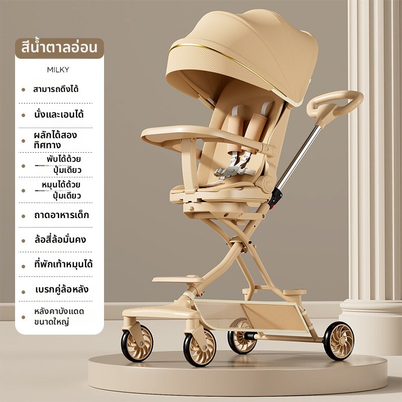 LIWAN | Stroller Foldable Baby Cart