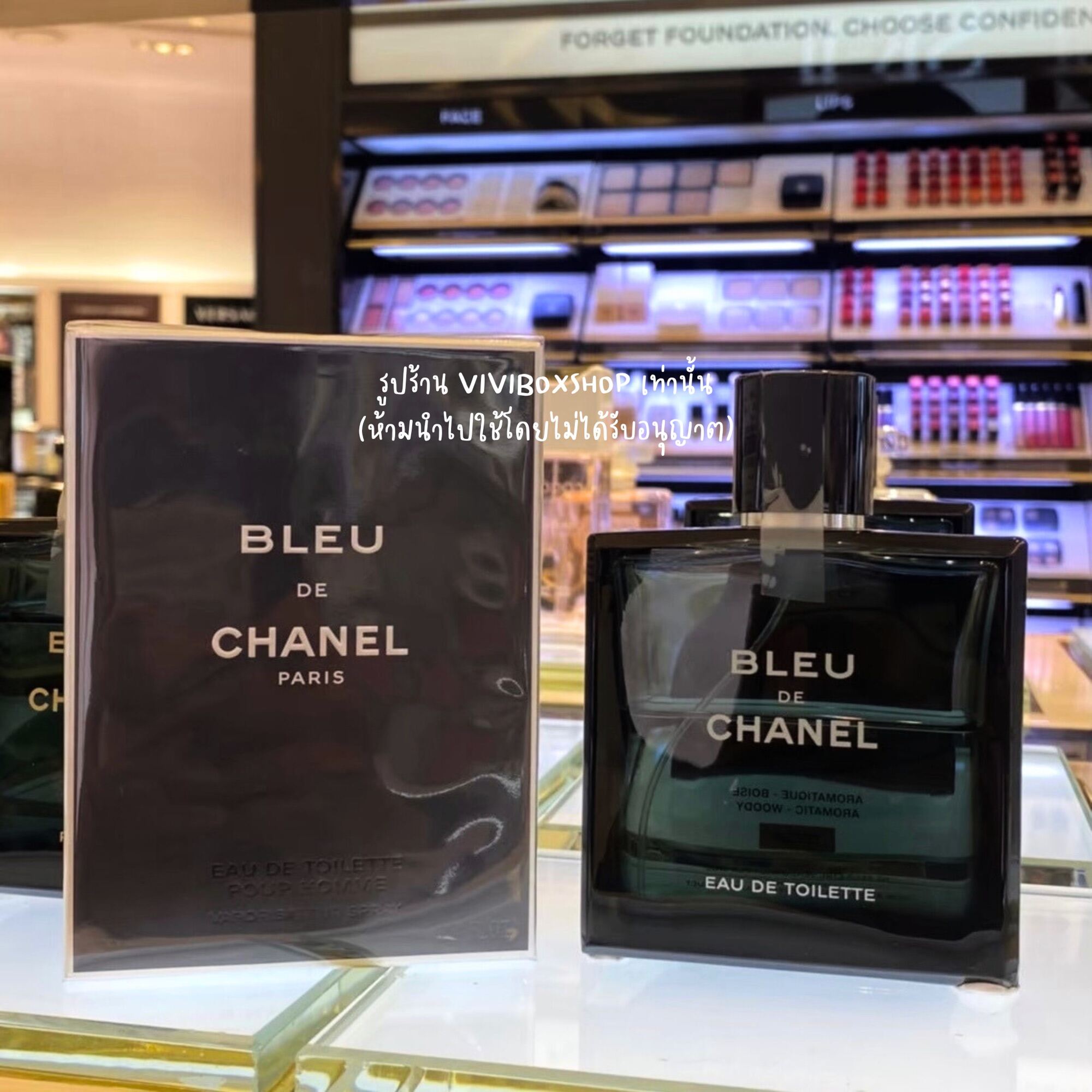 Chanel de bleu king power hot sale