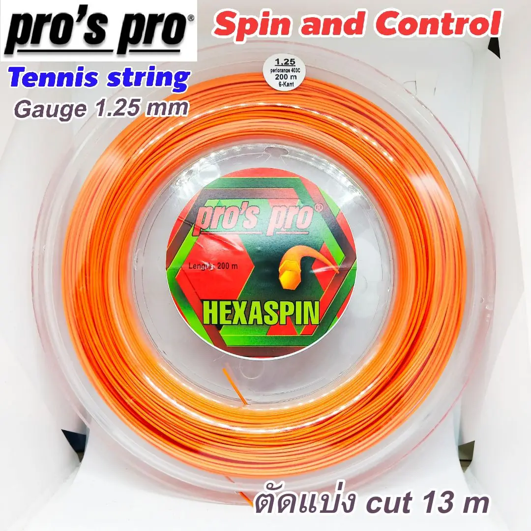 เอ็นเทนนิส Pro pro Hexaspin 1.25 Tennis string (cut 13 m)