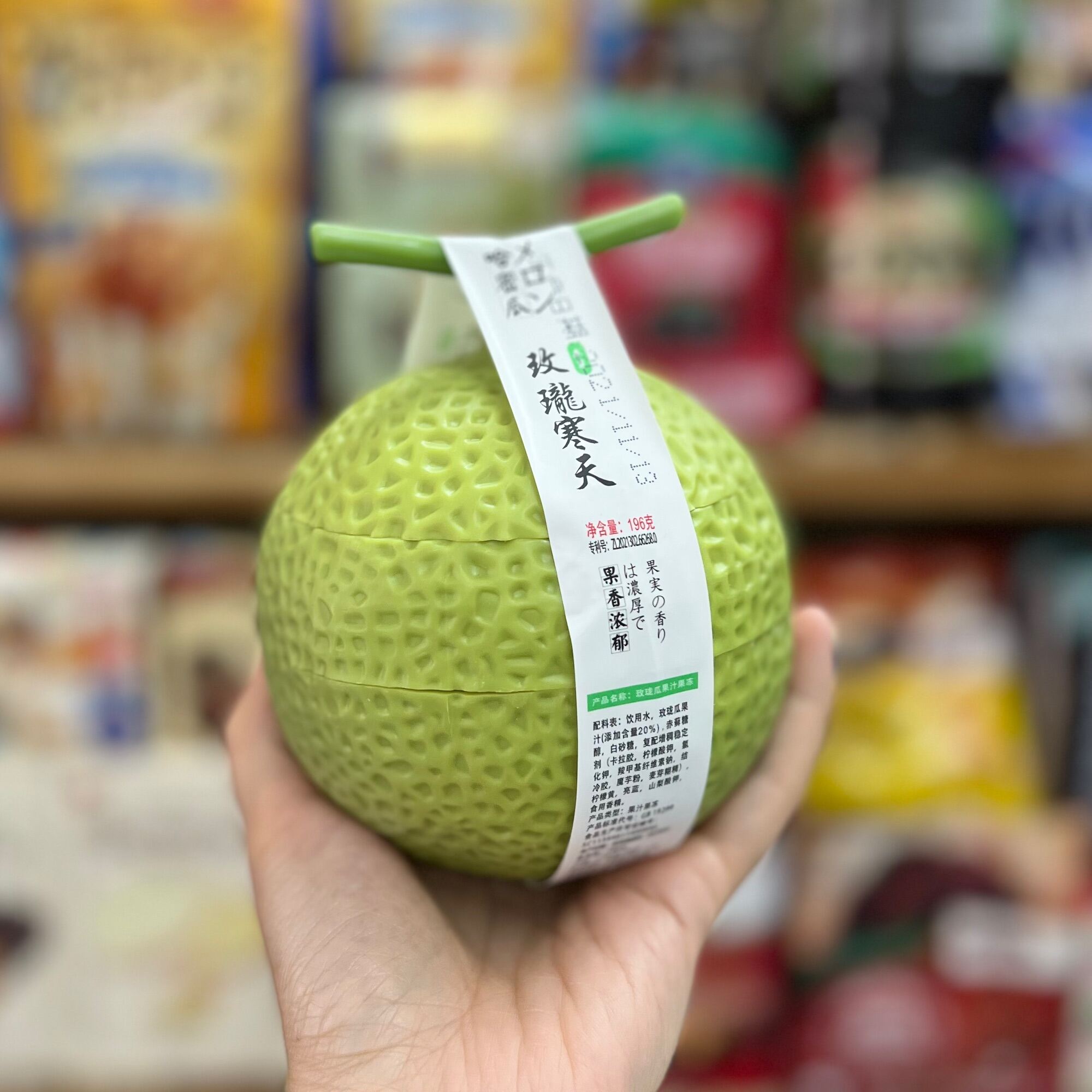 เยลลี่เมล่อนญี่ปุ่น jelly melon นำเข้าจากญี่ปุ่น เด้งดึ๋ง หอมเมล่อนสุดๆ