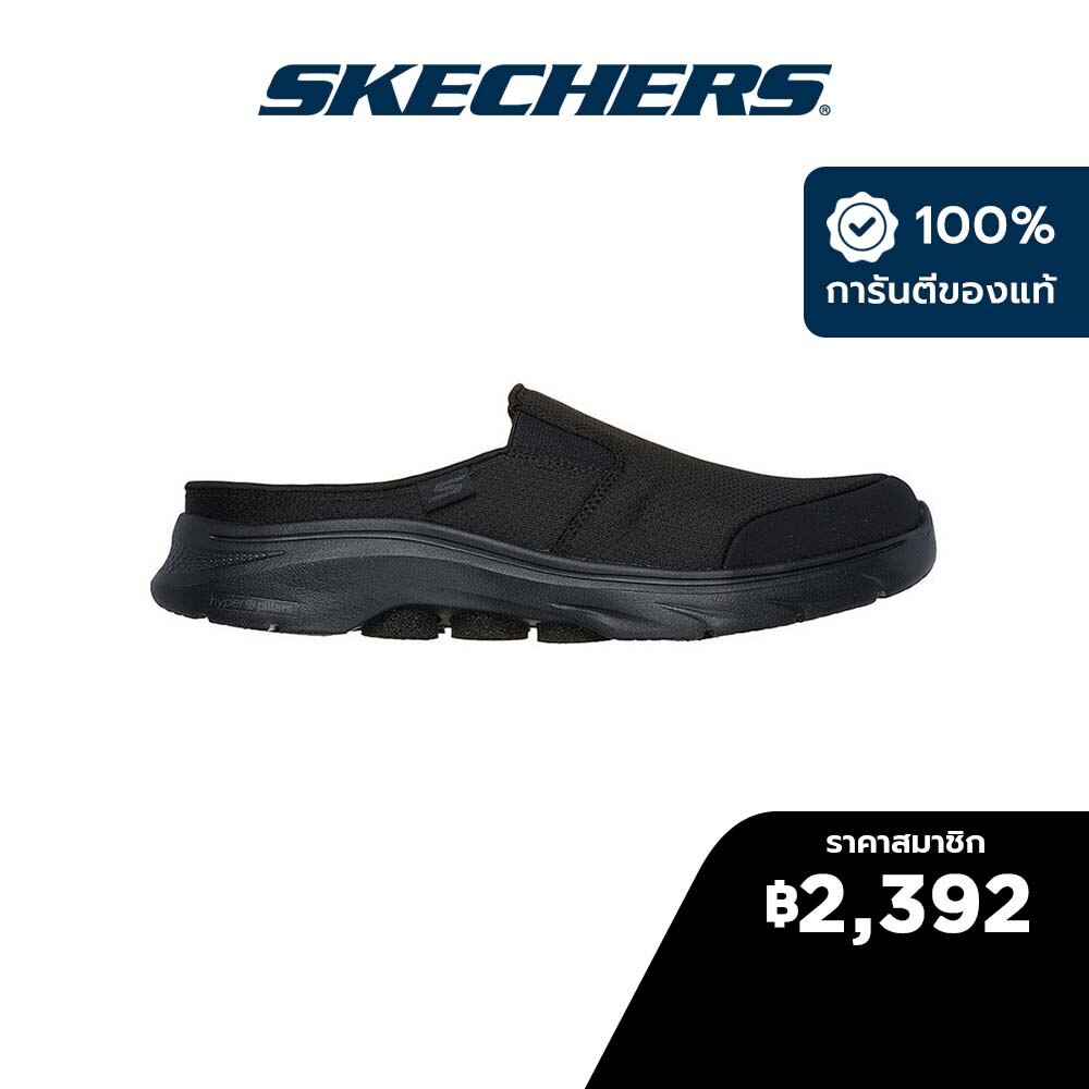 skechers 55522