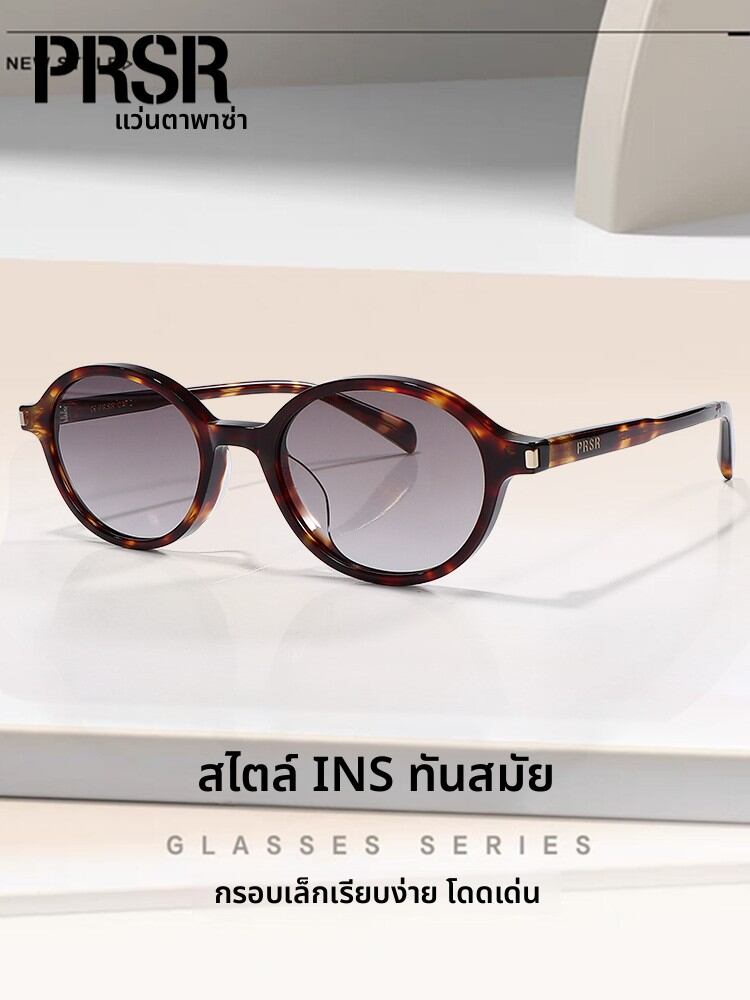 Prsr | UV Protection Face-Slimming Adjustable Prescription Sunglasses ราคา 3,639 บาท*ส่งฟรี