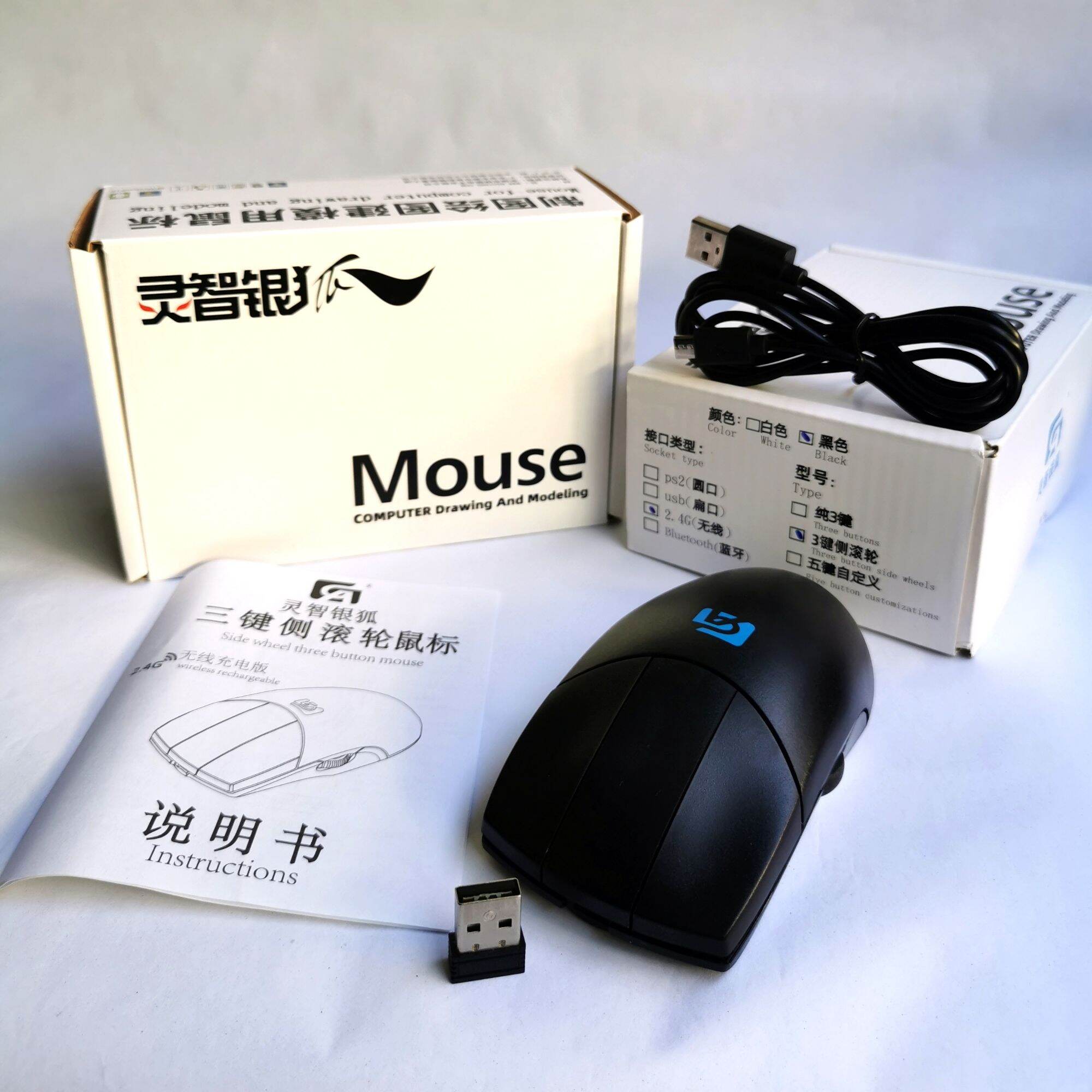 Mouse 3 button Wireless เม้าส์ 3ปุ่มไร้สาย | Lazada.co.th