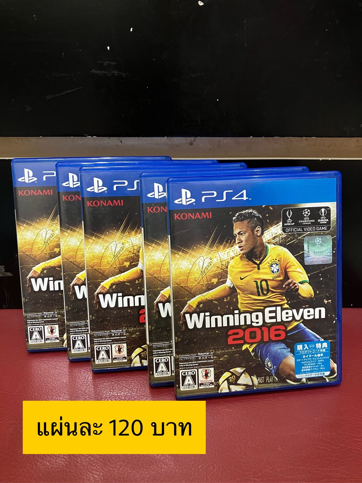 แผ่นเกมแท้ PS4 Winning Eleven 2016 Japan zone - Maria Wang - ThaiPick