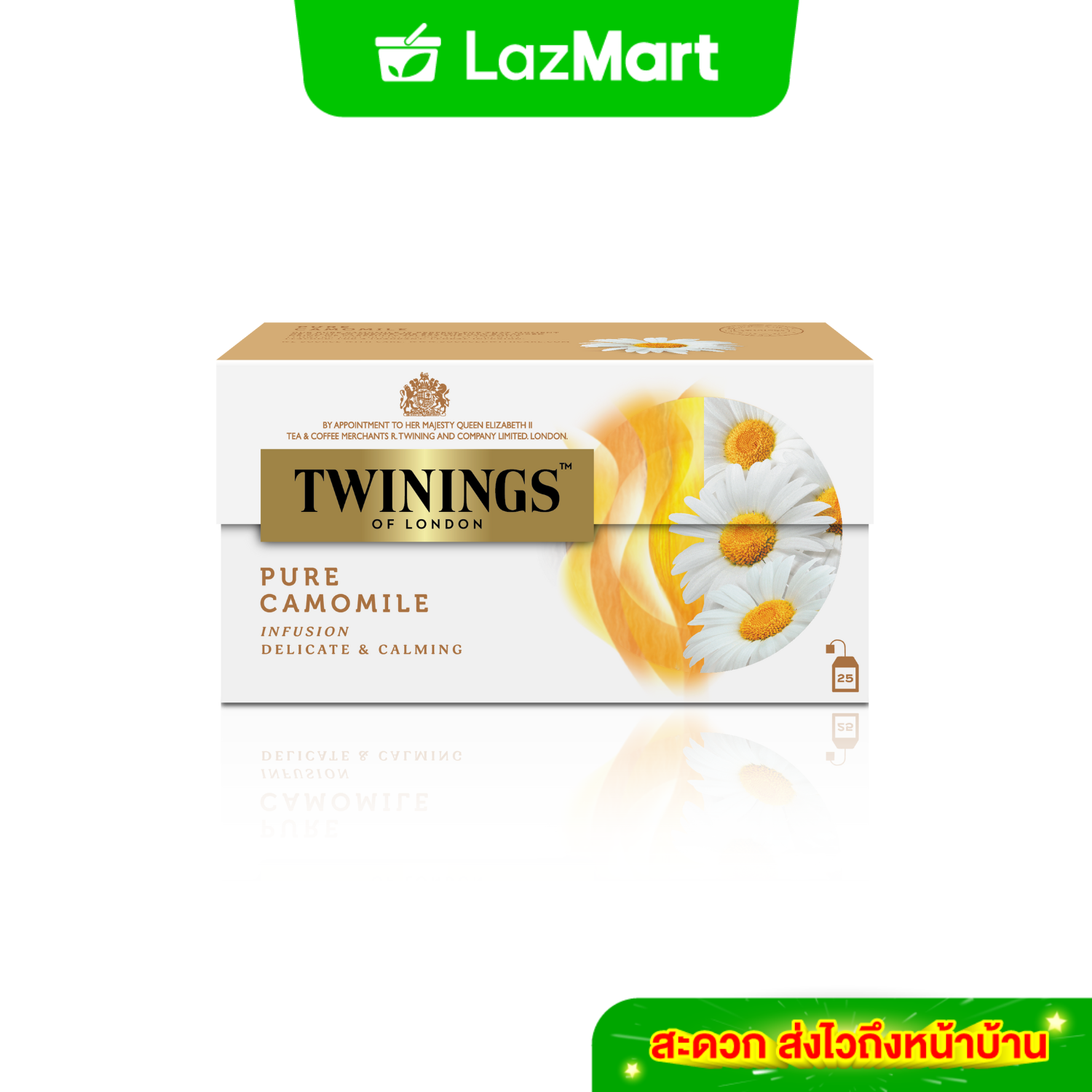 ทไวนิงส์ ที x 25 ซอง ราคา 279 บาท*ส่งฟรี