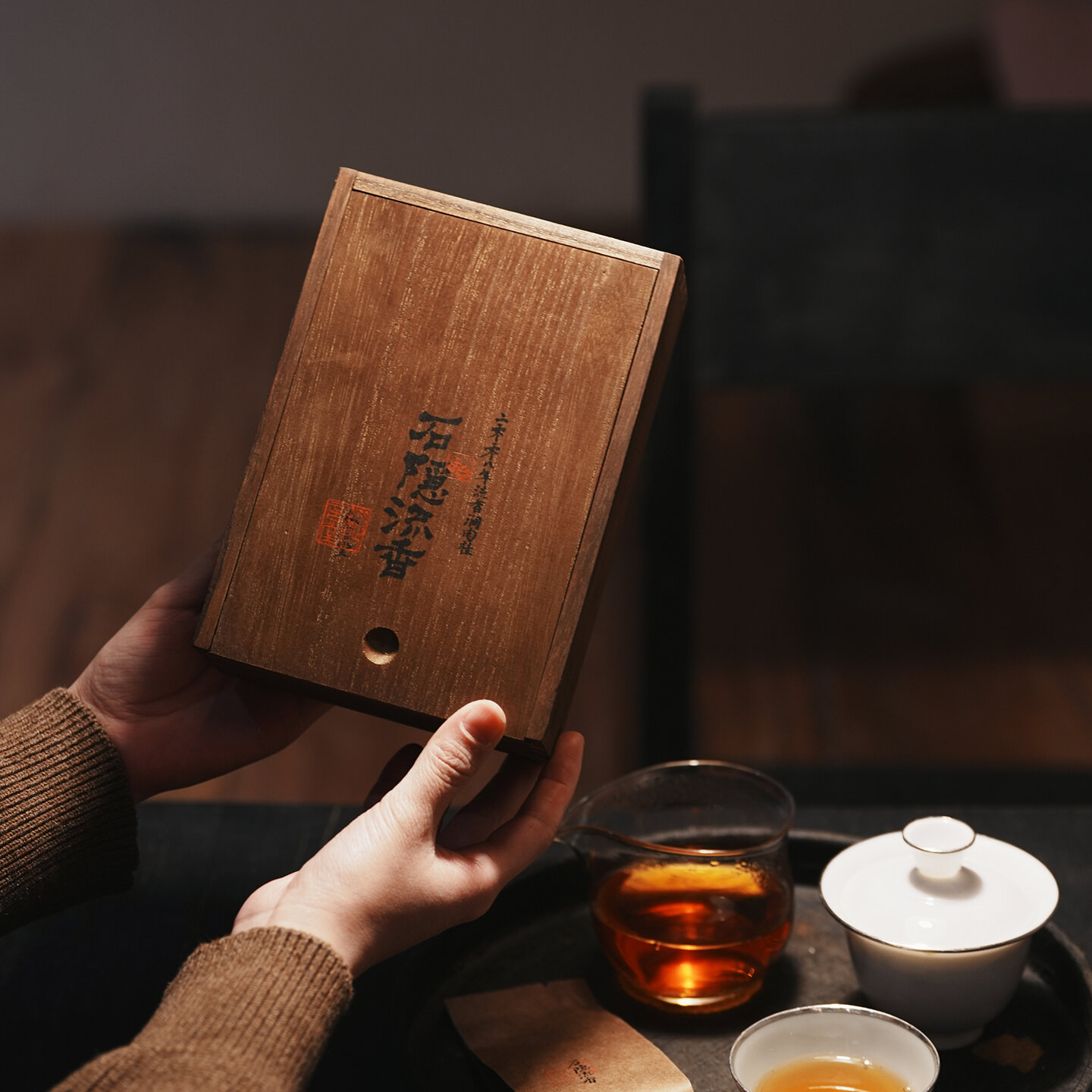 Aged Cinnamon Wuyi Rock Tea ราคา  58,852 บาท*ส่งฟรี