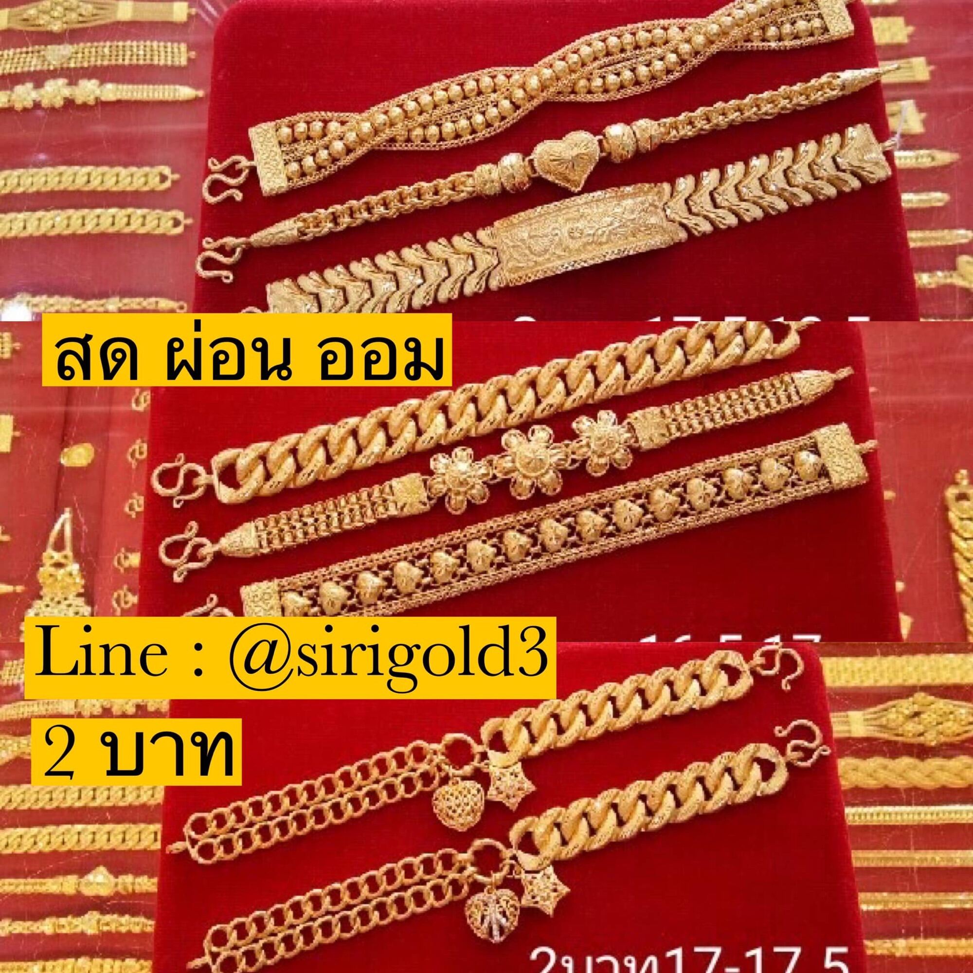 ผ่อนบัตรเครดิตได้จ้า // ข้อมือหัวใจหน้ากว้าง น้ำหนัก 2 บาท ทองคำแท้ 96.5% พร้อมใบรับประกันตลอดอายุการใช้งาน
