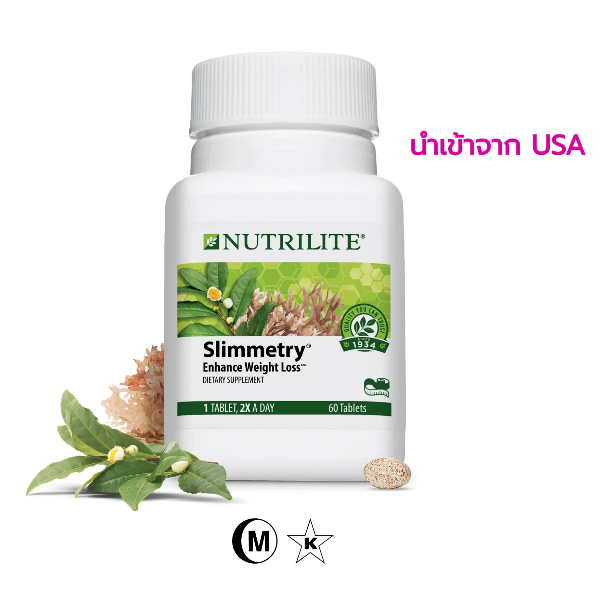 Nutrilite Slimmetry (Green-T Plus) ของแท้จาก USA