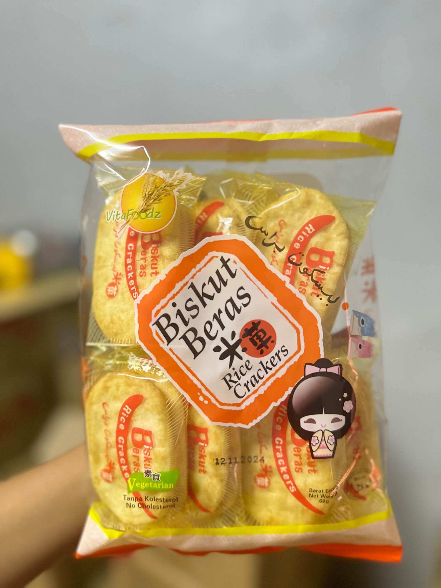 Akiko Biskut Rice Crackers [โดโซะมาเลเซีย] บรรจุ 8 ซอง | Lazada.co.th