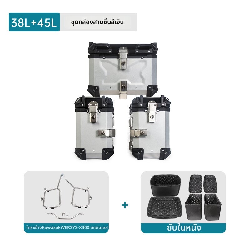 ZHUOLESHI | Aluminum Motorcycle Carrier Frame ราคา 10,330 บาท*ส่งฟรี