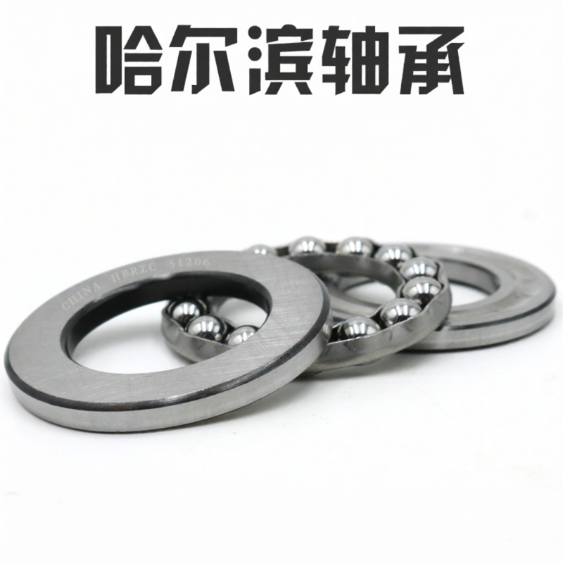 HRB | Import Quality Thrust Ball Bearing ราคา 3,974 บาท*ส่งฟรี
