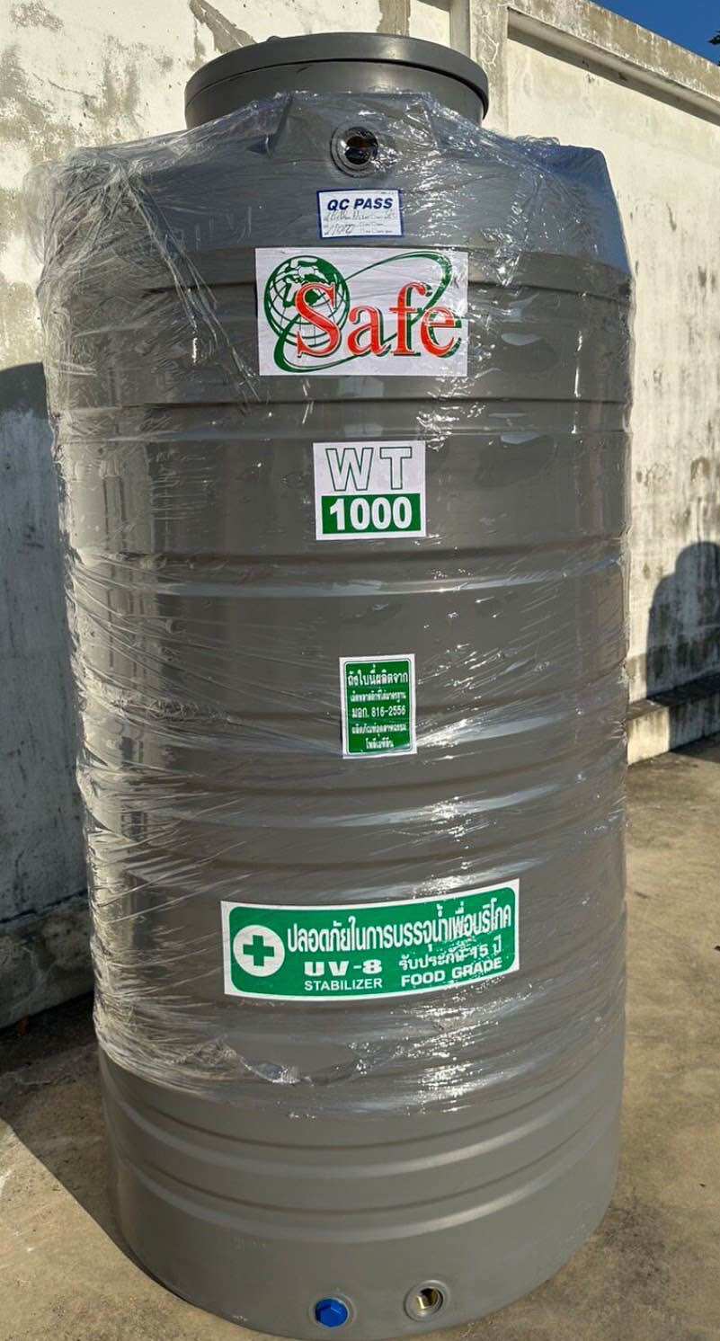  ถังเก็บน้ำราคาถูก 1000ลิตร กันตะไคร่น้ำ SAFE ใช้น้ำดื่มน้ำกินได้ วางตาก 
