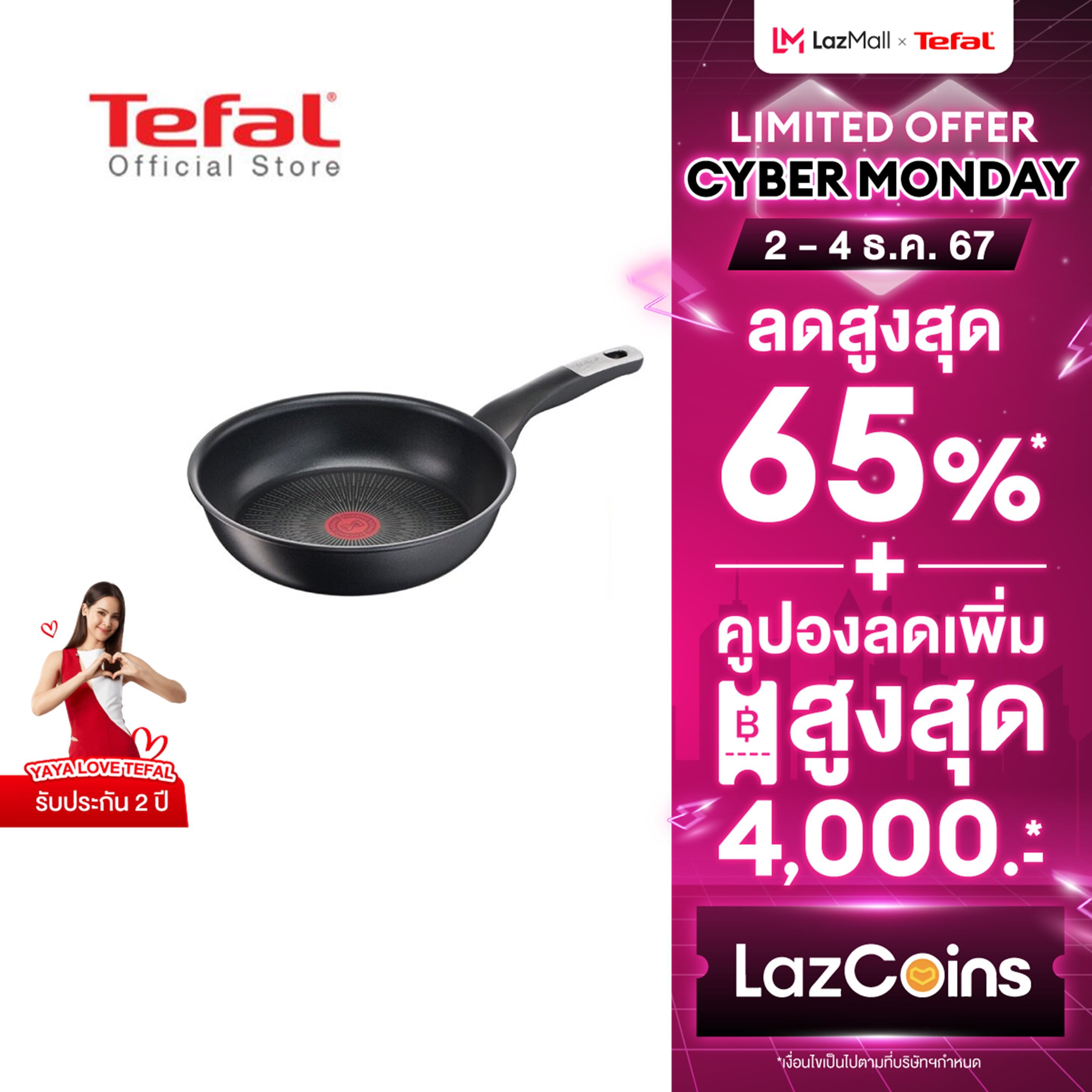 Tefal กระทะก้นแบน ขนาด 24 ซม. รุ่น Unlimited G2550402 ใช้ได้กับเตาทุกประเภท ผลิตที่ฝรั่งเศส กระทะ กระทะก้นแบน ตะหลิว FryPan Pan กระทะผิวเคลือบ กระทะก้นอินดักชั่น เครื่องครัว อุปกรณ์ประกอบอาหาร กระทะผัด กระทะทอด ราคา 1,890 บาท*ส่งฟรี