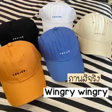 ภาพขนาดย่อของภาพหน้าปกสินค้าพร้อมส่งจากไทย หมวกปัก CRUISE 5 สี จากร้าน Wingry wingry บน Lazada ภาพที่ 6