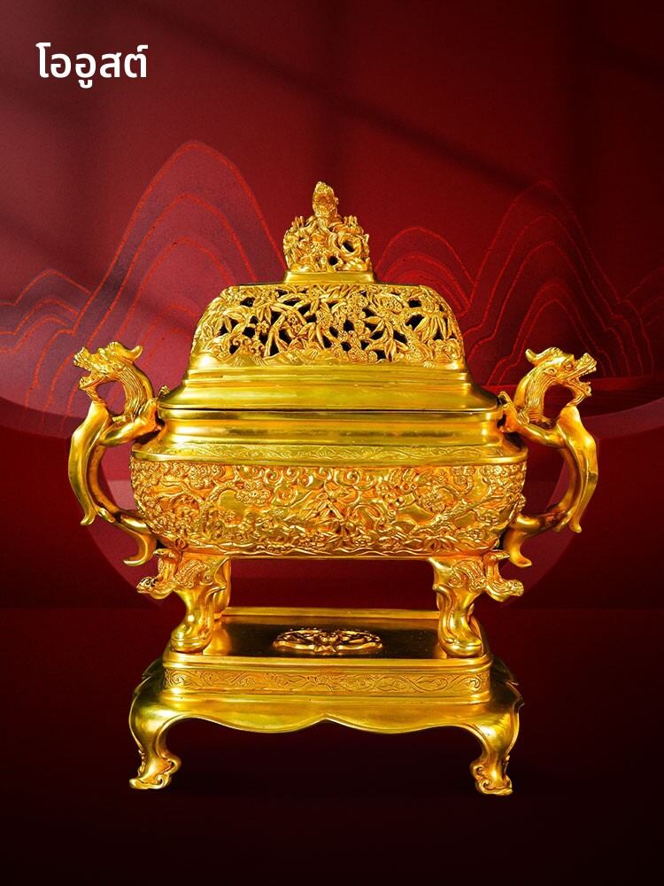 [OSITE | Gold Plated Dragon Ear Square Mouth Incense Burner with Base,OSITE | Gold Plated Dragon Ear Square Mouth Incense Burner with Base,] ราคา 30,447 บาท*ส่งฟรี