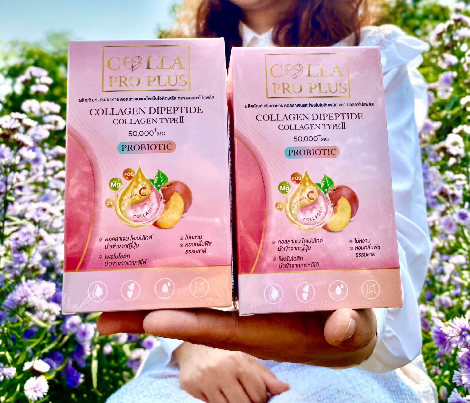 Collaproplus คอลล่าโปรพลัส คอลลาเจน ไดเปปไทด คอนลาเจนไทป์ 2 ช่วยดูแลกระดูกและผิว สุขภาพดีจากภายใน ราคา 450 บาท*ส่งฟรี